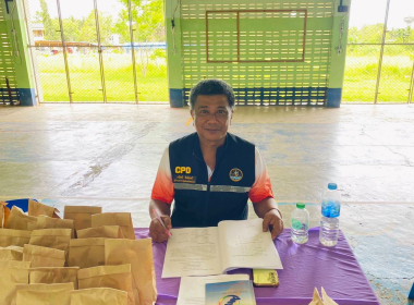 ประชุมใหญ่สามัญประจำปี 2567 ของ สหกรณ์การเกษตรหาดสำราญ จำกัด พารามิเตอร์รูปภาพ 2