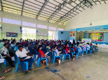 ประชุมใหญ่สามัญประจำปี 2567 ของ สหกรณ์การเกษตรหาดสำราญ จำกัด พารามิเตอร์รูปภาพ 5