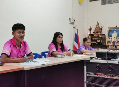 ประชุมคณะกรรมการดำเนินการสหกรณ์กองทุนสวนยางหนองบัว จำกัด พารามิเตอร์รูปภาพ 4