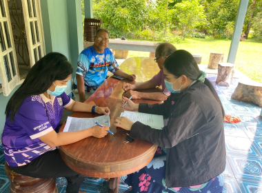 ประชุมคณะกรรมการดำเนินการสหกรณ์ออมทรัพย์ ร.15 พัน.4 จำกัด ... พารามิเตอร์รูปภาพ 1