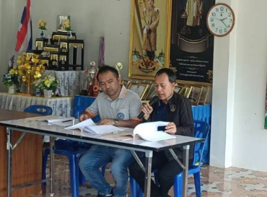 ประชุมใหญ่สามัญประจำปี 2567 ของสหกรณ์ออมทรัพย์ ... พารามิเตอร์รูปภาพ 1