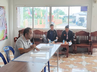 ประชุมใหญ่สามัญประจำปี 2567 ของสหกรณ์ออมทรัพย์ ... พารามิเตอร์รูปภาพ 2