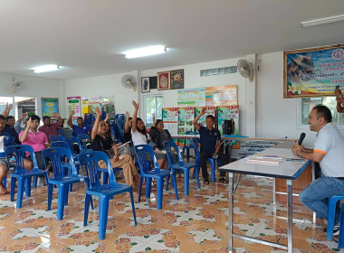 ประชุมใหญ่สามัญประจำปี 2567 ของสหกรณ์ออมทรัพย์ ... พารามิเตอร์รูปภาพ 5