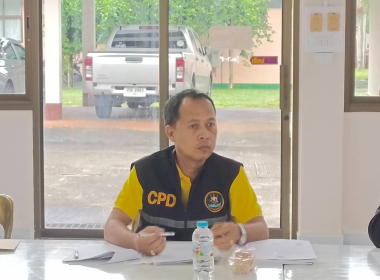 ประชุมคณะกรรมการ ดำเนินการ ชุมนุมสหกรณ์อุตสาหกรรมการยางตรัง ... พารามิเตอร์รูปภาพ 1