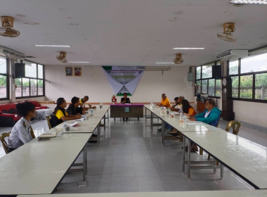 ประชุมคณะกรรมการ ดำเนินการ ชุมนุมสหกรณ์อุตสาหกรรมการยางตรัง ... พารามิเตอร์รูปภาพ 4