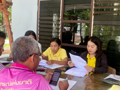 ประชุม คณะกรรมการดำเนินการสหกรณ์กองทุนสวนยางทุ่งใหญ่ จำกัด พารามิเตอร์รูปภาพ 1