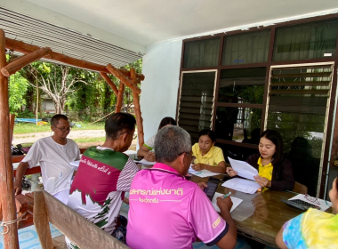 ประชุม คณะกรรมการดำเนินการสหกรณ์กองทุนสวนยางทุ่งใหญ่ จำกัด พารามิเตอร์รูปภาพ 4