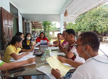 ประชุม คณะกรรมการดำเนินการสหกรณ์กองทุนสวนยางทุ่งใหญ่ จำกัด พารามิเตอร์รูปภาพ 5