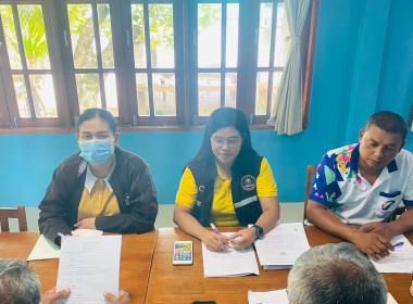 ประชุมคณะกรรมการดำเนินการ สหกรณ์กองทุนสวนยางบ้านหนองหว้า ... พารามิเตอร์รูปภาพ 3