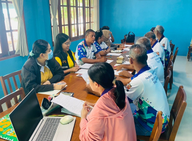 ประชุมคณะกรรมการดำเนินการ สหกรณ์กองทุนสวนยางบ้านหนองหว้า ... พารามิเตอร์รูปภาพ 7