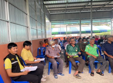 ประชุมใหญ่สามัญประจำปี 2567 ... พารามิเตอร์รูปภาพ 1