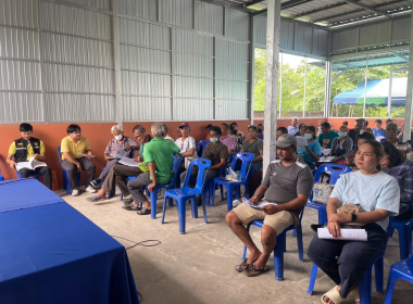 ประชุมใหญ่สามัญประจำปี 2567 ... พารามิเตอร์รูปภาพ 2