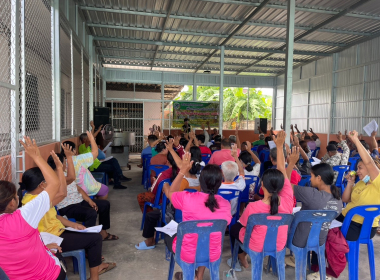 ประชุมใหญ่สามัญประจำปี 2567 ... พารามิเตอร์รูปภาพ 3