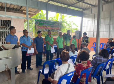 ประชุมใหญ่สามัญประจำปี 2567 ... พารามิเตอร์รูปภาพ 4