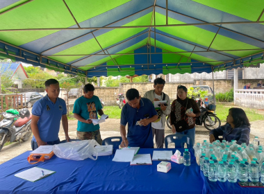 ประชุมใหญ่สามัญประจำปี 2567 ... พารามิเตอร์รูปภาพ 6