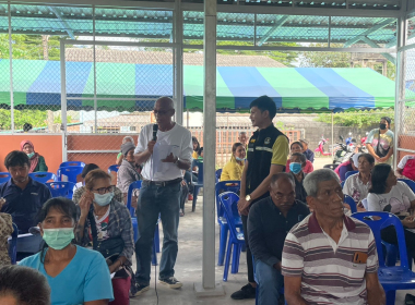 ประชุมใหญ่สามัญประจำปี 2567 ... พารามิเตอร์รูปภาพ 9