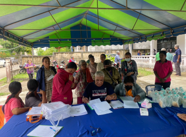 ประชุมใหญ่สามัญประจำปี 2567 ... พารามิเตอร์รูปภาพ 10