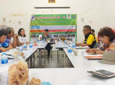 ประชุมคณะกรรมการดำเนินงาน สหกรณ์กองทุนสวนยางบ้านโคกแต้ว ... พารามิเตอร์รูปภาพ 2