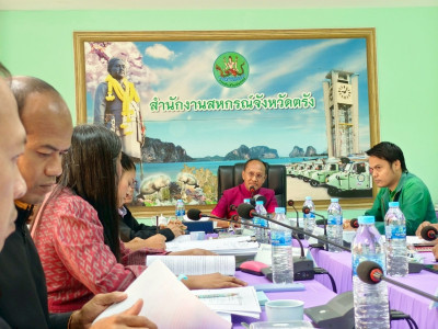 ประชุม คณะอนุกรรมการพิจารณาเงินกองทุนพัฒนาสหกรณ์ ครั้งที่ ... พารามิเตอร์รูปภาพ 1