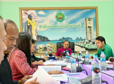 ประชุม คณะอนุกรรมการพิจารณาเงินกองทุนพัฒนาสหกรณ์ ครั้งที่ ... พารามิเตอร์รูปภาพ 1