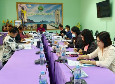 ประชุม คณะอนุกรรมการพิจารณาเงินกองทุนพัฒนาสหกรณ์ ครั้งที่ ... พารามิเตอร์รูปภาพ 3