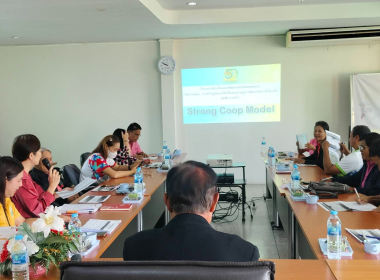 ประชุมขับเคลื่อนโครงการส่งเสริมและพัฒนาสถาบันเกษตรกร พารามิเตอร์รูปภาพ 2