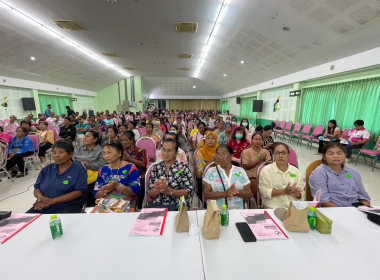 ประชุมใหญ่สามัญประจำปี 2567 สกก.ปะเหลียน จำกัด พารามิเตอร์รูปภาพ 2