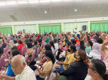 ประชุมใหญ่สามัญประจำปี 2567 สกก.ปะเหลียน จำกัด พารามิเตอร์รูปภาพ 7