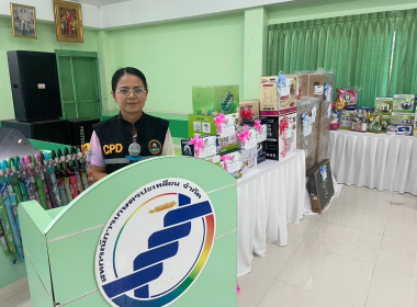 ประชุมใหญ่สามัญประจำปี 2567 สกก.ปะเหลียน จำกัด พารามิเตอร์รูปภาพ 8