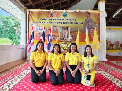 พิธีเจริญพระพุทธมนต์ถวายพระพรชัยมงคล ... พารามิเตอร์รูปภาพ 1