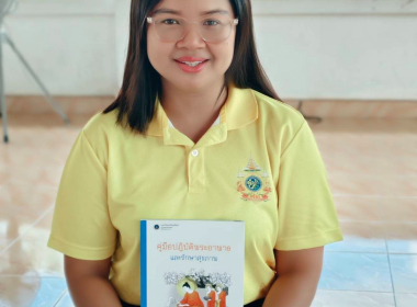 พิธีเจริญพระพุทธมนต์ถวายพระพรชัยมงคล ... พารามิเตอร์รูปภาพ 2