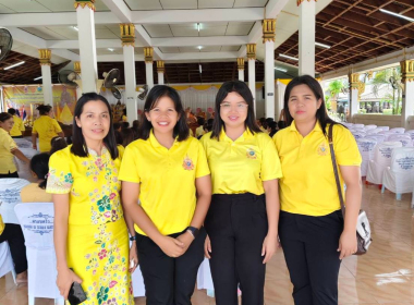 พิธีเจริญพระพุทธมนต์ถวายพระพรชัยมงคล ... พารามิเตอร์รูปภาพ 5