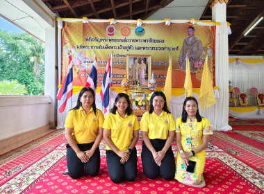 พิธีเจริญพระพุทธมนต์ถวายพระพรชัยมงคล ... พารามิเตอร์รูปภาพ 6