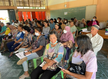 ประชุมใหญ่สามัญประจำปี 2568 ... พารามิเตอร์รูปภาพ 1