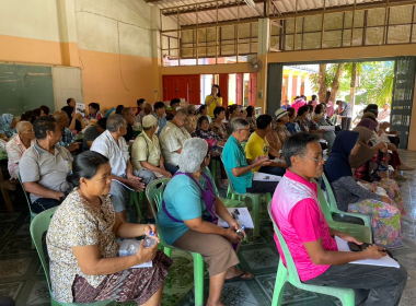 ประชุมใหญ่สามัญประจำปี 2568 ... พารามิเตอร์รูปภาพ 2