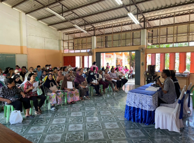 ประชุมใหญ่สามัญประจำปี 2568 ... พารามิเตอร์รูปภาพ 3