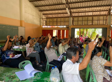 ประชุมใหญ่สามัญประจำปี 2568 ... พารามิเตอร์รูปภาพ 6