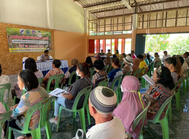 ประชุมใหญ่สามัญประจำปี 2568 ... พารามิเตอร์รูปภาพ 9