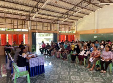 ประชุมใหญ่สามัญประจำปี 2568 ... พารามิเตอร์รูปภาพ 11