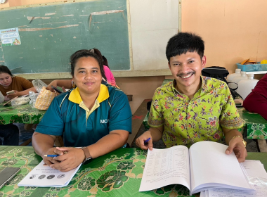 ประชุมใหญ่สามัญประจำปี 2568 ... พารามิเตอร์รูปภาพ 12