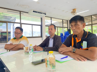 ประชุมใหญ่สามัญประจำปี 2567 ของ สหกรณ์การเกษตรวังวิเศษ จำกัด พารามิเตอร์รูปภาพ 2