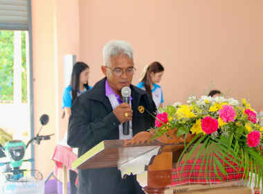 ประชุมใหญ่สามัญประจำปี 2567 ของ สหกรณ์การเกษตรวังวิเศษ จำกัด พารามิเตอร์รูปภาพ 9