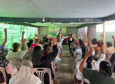 ประชุมใหญ่สามัญประจำปี 2568 สหกรณ์กองทุนสวนยางบ้านในเขา ... พารามิเตอร์รูปภาพ 2