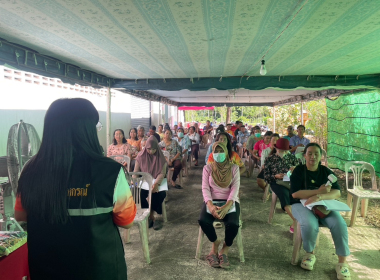 ประชุมใหญ่สามัญประจำปี 2568 สหกรณ์กองทุนสวนยางบ้านในเขา ... พารามิเตอร์รูปภาพ 7