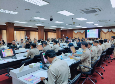 ประชุมกรมการจังหวัด หัวหน้าส่วนราชการ ... พารามิเตอร์รูปภาพ 1