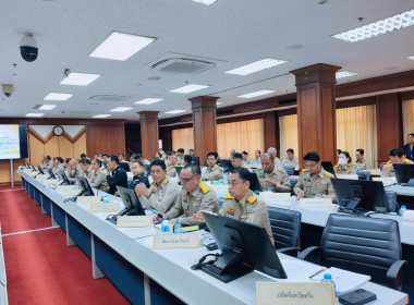 ประชุมกรมการจังหวัด หัวหน้าส่วนราชการ ... พารามิเตอร์รูปภาพ 4