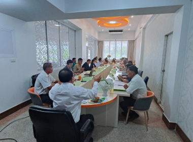 ประชุมกรมการจังหวัด หัวหน้าส่วนราชการ ... พารามิเตอร์รูปภาพ 5