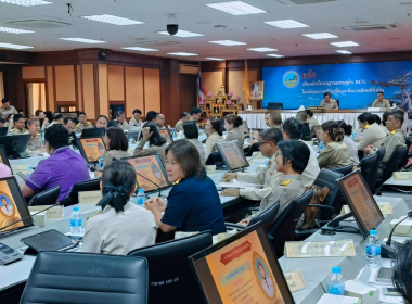 ประชุมกรมการจังหวัด หัวหน้าส่วนราชการ ... พารามิเตอร์รูปภาพ 6