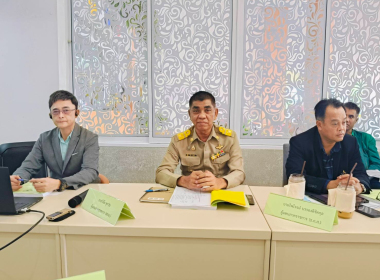ประชุมกรมการจังหวัด หัวหน้าส่วนราชการ ... พารามิเตอร์รูปภาพ 10
