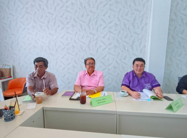 ประชุมกรมการจังหวัด หัวหน้าส่วนราชการ ... พารามิเตอร์รูปภาพ 11